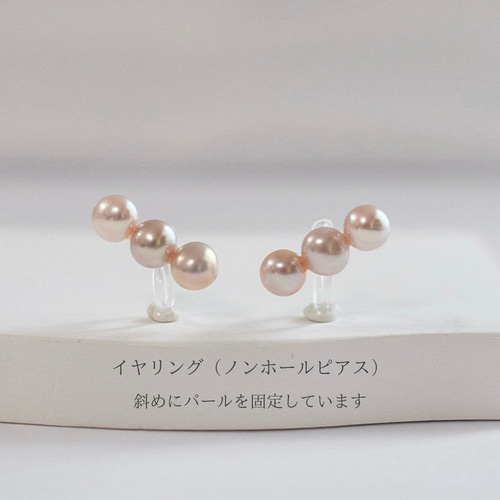 ピンク 淡水パール ピアス / 14kgf サージカルステンレス パール