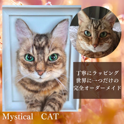 羊毛フェルト　猫セミオーダー『ゆりかもめ』ページ モモタロ様ページ 羊毛フェルト オーダー
