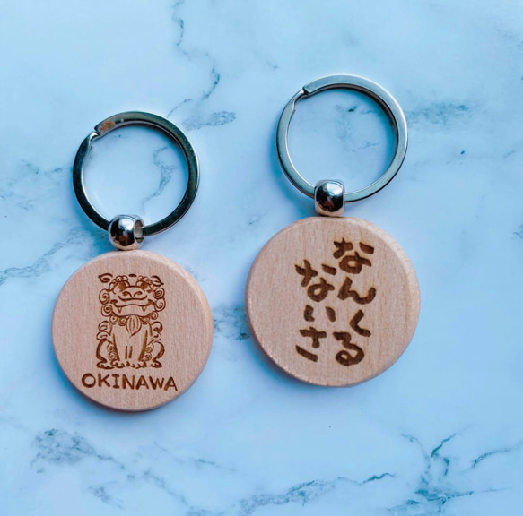 完全オーダーのオリジナル 木製キーホルダー（片面彫刻¥800両面彫刻