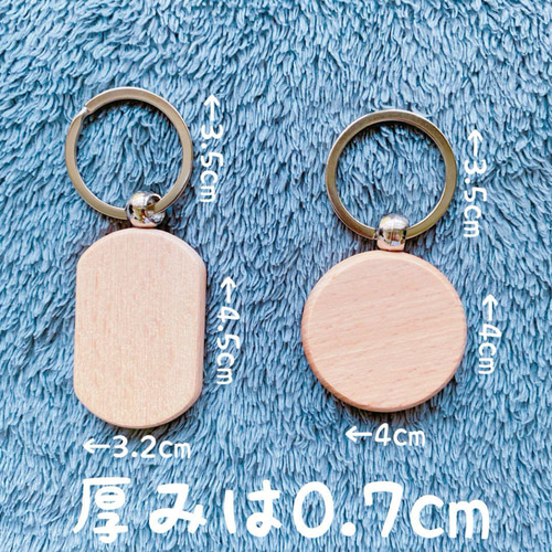 完全オーダーのオリジナル 木製キーホルダー（片面彫刻¥800両面彫刻