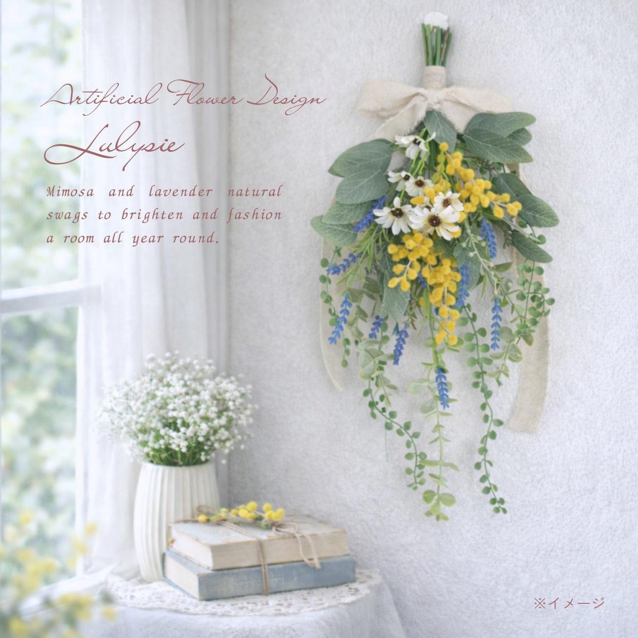 【再販×6｜送料無料】ミモザとラベンダーのナチュラルスワッグ