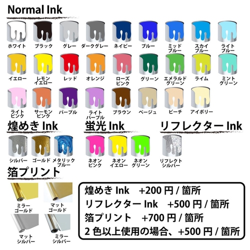 オリジナルTシャツ オーダーメイドTシャツ作成 プリント クラT 綿 制作