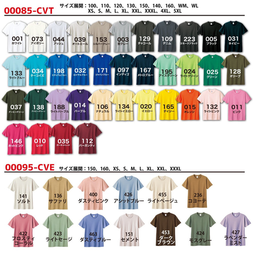 IGNITE/オリジナルプリント専門店 様専用 オリジナルTシャツ専門店