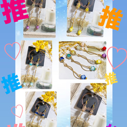 推し イメージ アクセサリー のおすすめ人気通販 検索結果｜Creema