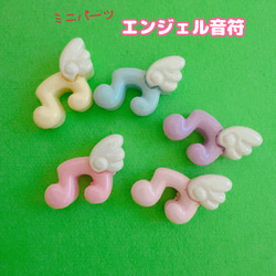 C139）2個 天使のうさちゃん エンジェル うさぎ かわいい うささん