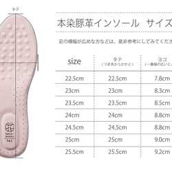 お取り寄せ限定販売【 スタンダード ローズブランシュ】シューズ・靴 12枚目の画像