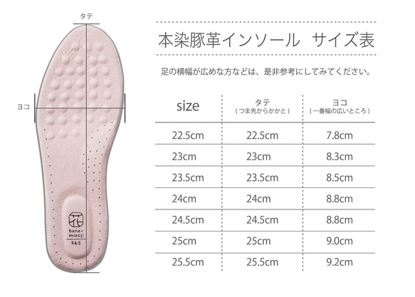お取り寄せ限定販売【 スタンダード ローズブランシュ】シューズ・靴 12枚目の画像