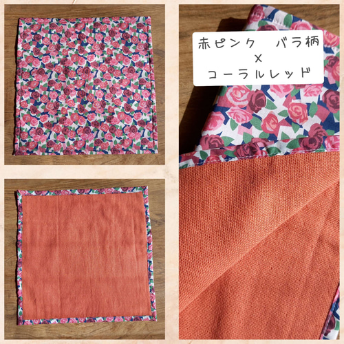 リバティタナローンとガーゼタオルのハンカチ 額縁縫い仕立て ハンカチ