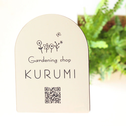 ＊屋外対応＊サロンやショップの看板にも＊アーチ型表札♪ネームプレート 18枚目の画像