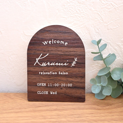 ＊屋外対応＊サロンやショップの看板にも＊アーチ型表札♪ネームプレート 5枚目の画像