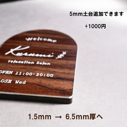 ＊屋外対応＊サロンやショップの看板にも＊アーチ型表札♪ネームプレート 9枚目の画像