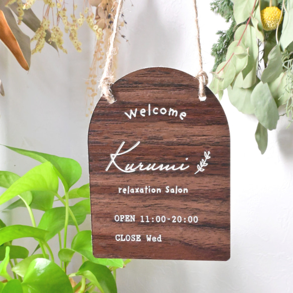 ＊屋外対応＊サロンやショップの看板にも＊アーチ型表札♪ネームプレート 4枚目の画像