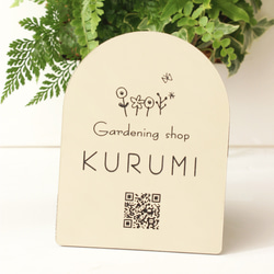 ＊屋外対応＊サロンやショップの看板にも＊アーチ型表札♪ネームプレート 3枚目の画像