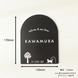 ＊屋外対応＊サロンやショップの看板にも＊アーチ型表札♪ネームプレート 8枚目の画像