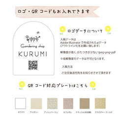 ＊屋外対応＊サロンやショップの看板にも＊アーチ型表札♪ネームプレート 12枚目の画像