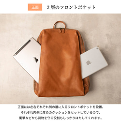 ※【25%off タイムセール】リュック バックパック 本革 大容量 レディース PC収納 チョコ HAB029-MO 9枚目の画像