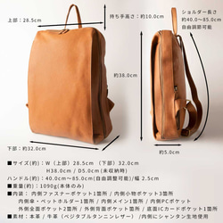 ※【25%off タイムセール】リュック バックパック 本革 大容量 レディース PC収納 チョコ HAB029-MO 17枚目の画像