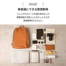 ※【25%off タイムセール】リュック バックパック 本革 大容量 レディース PC収納 チョコ HAB029-MO 5枚目の画像