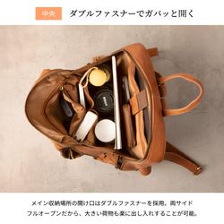 ※【25%off タイムセール】リュック バックパック 本革 大容量 レディース PC収納 チョコ HAB029-MO 10枚目の画像