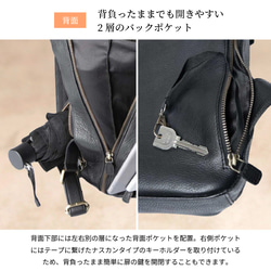 ※【25%off タイムセール】リュック バックパック 本革 大容量 レディース PC収納 チョコ HAB029-MO 11枚目の画像