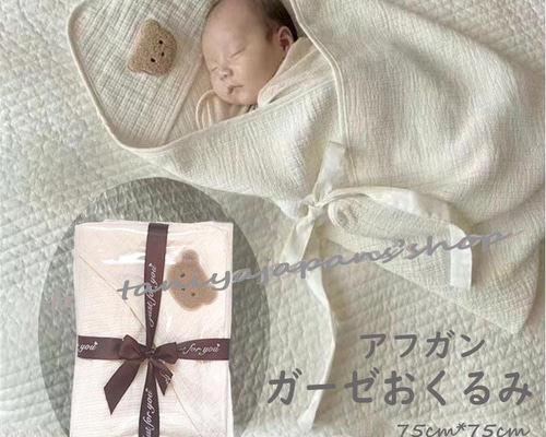 【新品未開封】【人気‼️】ミキハウス　セレモニーアフガン おくるみ　ジャガード織り MIKI HOUSE ミキハウス ジャカード織り セレモニーアフガン
