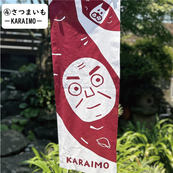 本染手ぬぐい 「西郷さん柄」 鹿児島/本染/手染め/お土産 5枚目の画像