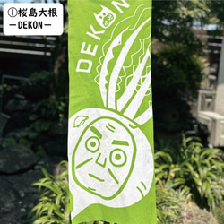 本染手ぬぐい 「西郷さん柄」 鹿児島/本染/手染め/お土産 2枚目の画像