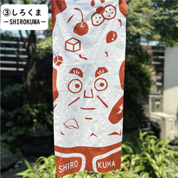 本染手ぬぐい 「西郷さん柄」 鹿児島/本染/手染め/お土産 4枚目の画像