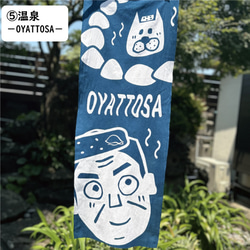本染手ぬぐい 「西郷さん柄」 鹿児島/本染/手染め/お土産 6枚目の画像