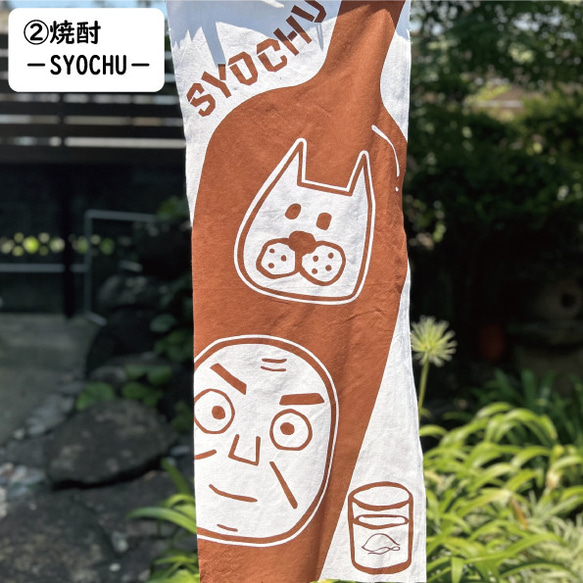 本染手ぬぐい 「西郷さん柄」 鹿児島/本染/手染め/お土産 3枚目の画像