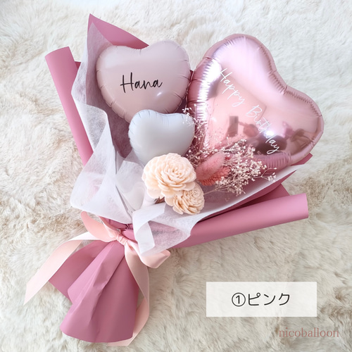 ゆう　バルーンブーケ　卒業ブーケ　生誕祭 youplus-corp_bal-pbsotugyo-sm