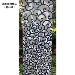 本染手ぬぐい 「唐草模様：2色」 和柄/縁起柄/本染/手染め/伝統技術 2枚目の画像