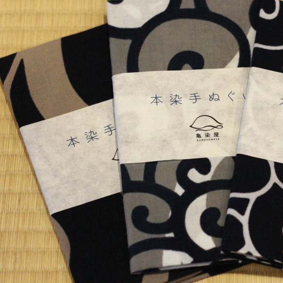 本染手ぬぐい 「唐草模様：2色」 和柄/縁起柄/本染/手染め/伝統技術 1枚目の画像