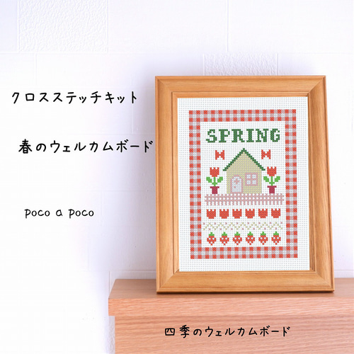 デコパージュ ꔛ‬ꕤ ウェルカムボード Xmas クリスマス＊ウェルカムボード | Wedding Item Shop Marrow