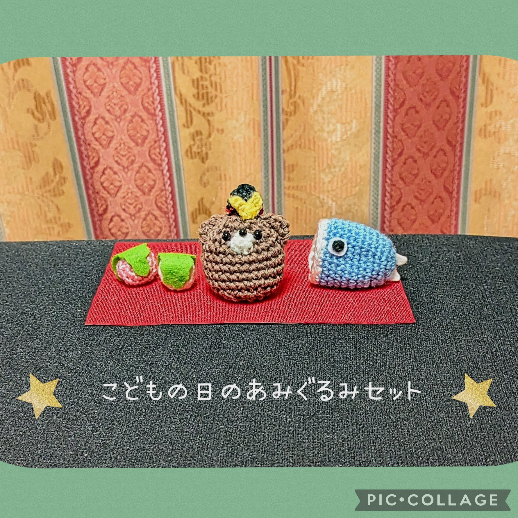 こどもの日　五月人形　端午の節句　段飾り　あみぐるみ こどもの日　五月人形　端午の節句　段飾り　あみぐるみ