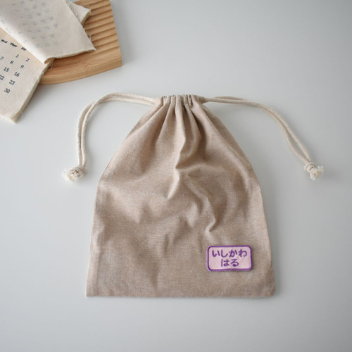 お名前ワッペン 四角 2段 シンプル オーダーメイド ワッペン 名入れ