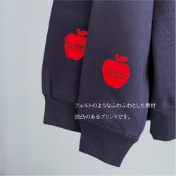 りんごのスウェット（ダークネイビー / 薄手スウェット） 7枚目の画像