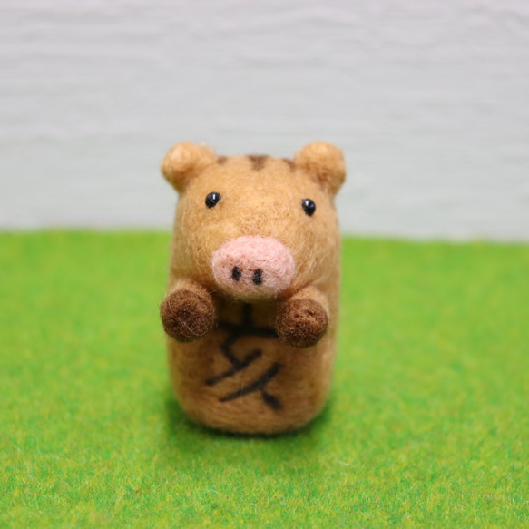 羊毛フェルト だるま干支・亥（い） 縁起物 イノシシの形 羊毛フェルト  