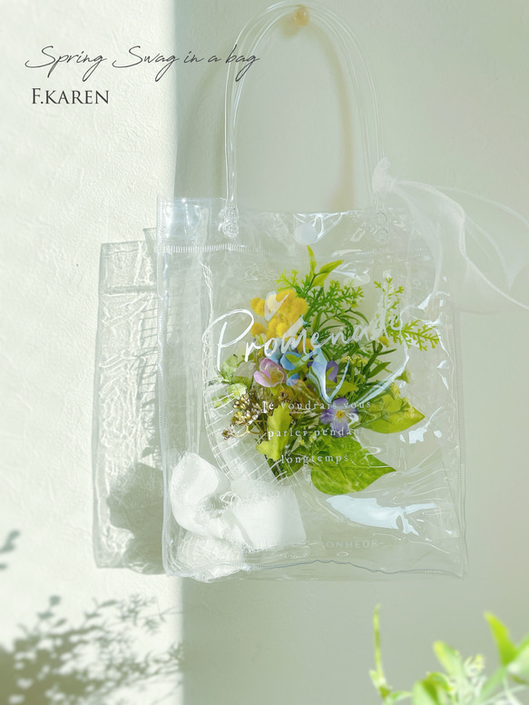 そのまま渡せるオシャレな花束 ～光触媒加工～ アートフラワー F