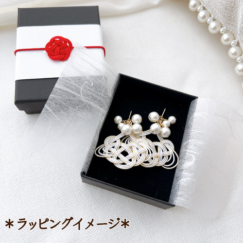 水引ピアス・イヤリング｜赤｜軽くて長時間使用にもオススメ｜和装