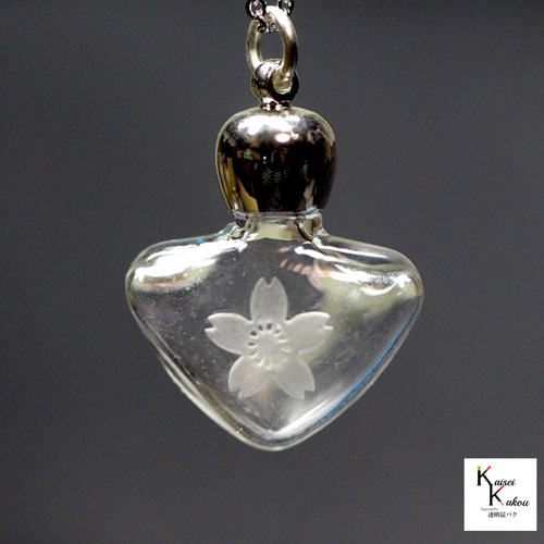 香水瓶 ハート/サクラ クリア」 ビン びん 香水瓶 ペンダント用 ミニ
