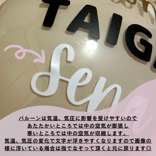 ☆大人気☆ サンリオバルーンブーケ キティ マイメロ ☆大人気☆ サンリオバルーンブーケ キティ マイメロ