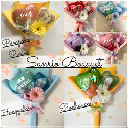 クロミ ホワイトデー 卒業 お菓子ブーケ 結婚式 発表会 誕生日