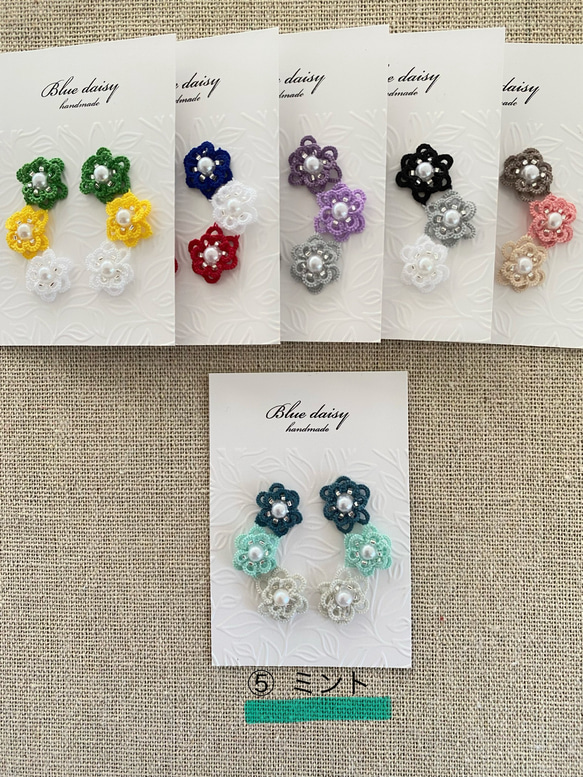 カラフルフラワーピアス（イヤリング） 9枚目の画像