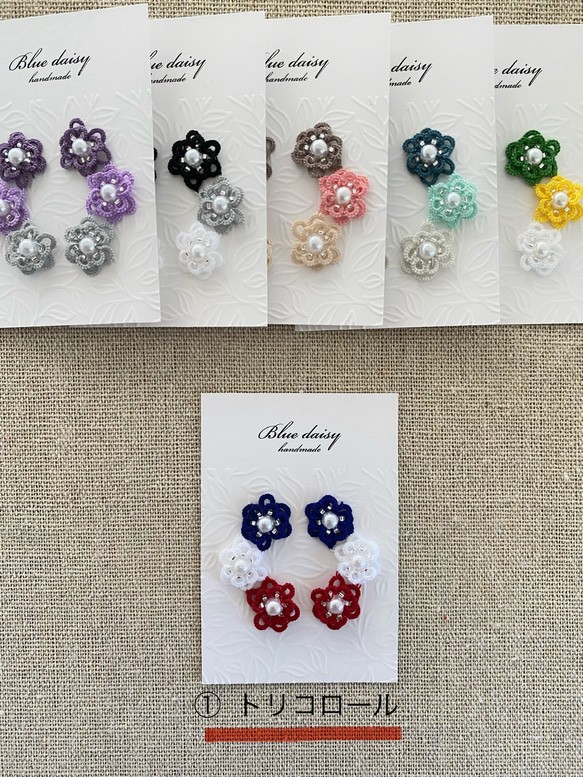 カラフルフラワーピアス（イヤリング） 5枚目の画像