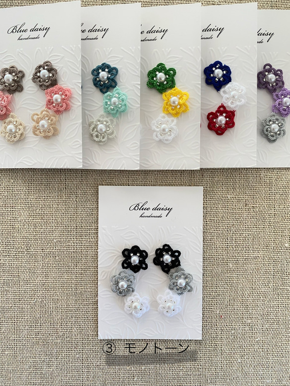 カラフルフラワーピアス（イヤリング） 7枚目の画像