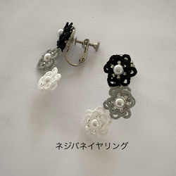 カラフルフラワーピアス（イヤリング） 12枚目の画像