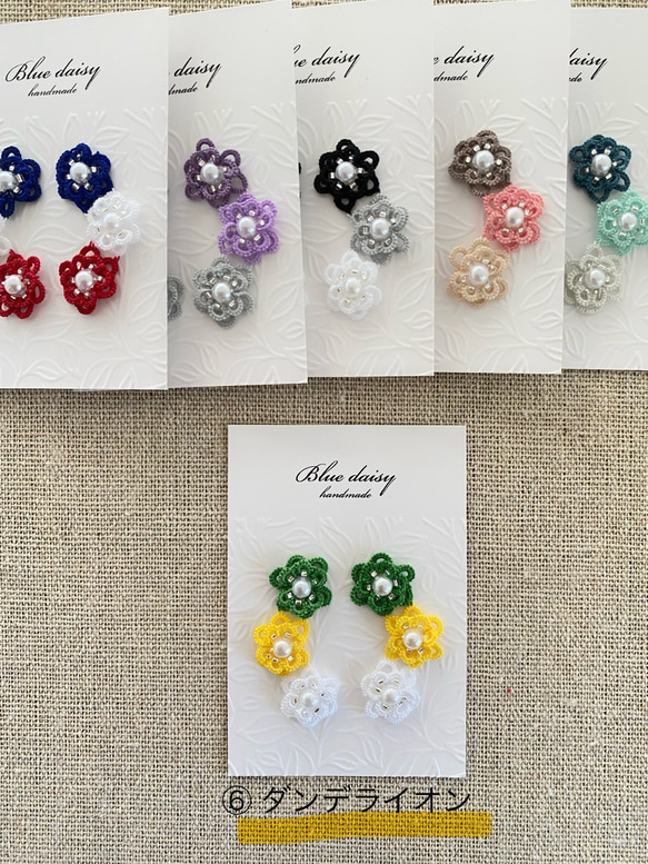カラフルフラワーピアス（イヤリング） 10枚目の画像