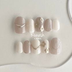 カフェ × ナッツ ネイルチップ