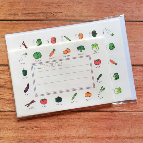 新鮮野菜のレターセット レターセット ゆうちゃん先生 通販 18785256